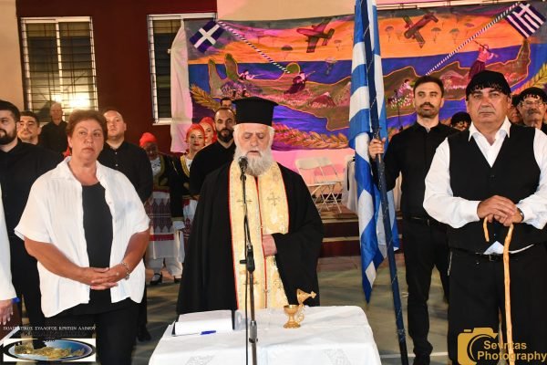 Πολιτιστικός Σύλλογος Κρητών Αλίμου -Εορτασμός 83ης Επετείου Μάχης της Κρήτης