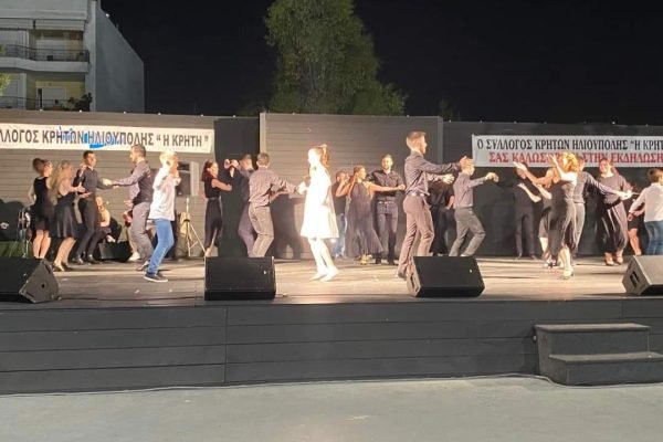Σύλλογος Κρητών Ηλιούπολης-παρουσίαση χορευτικών   τμημάτων