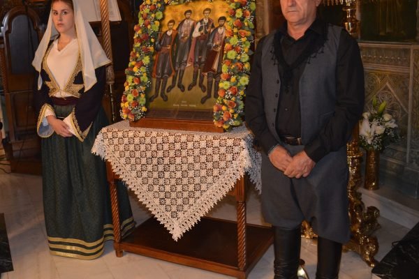 Ενωση Κρητών Ελευσίνας-Εορτασμός Αγίων τεσσάρων Μαρτύρων