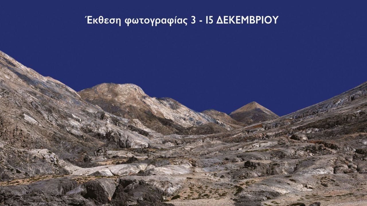 APOCOSMOS:Σφακιανές Μαδάρες,η άγρια Δύση της Κρήτης