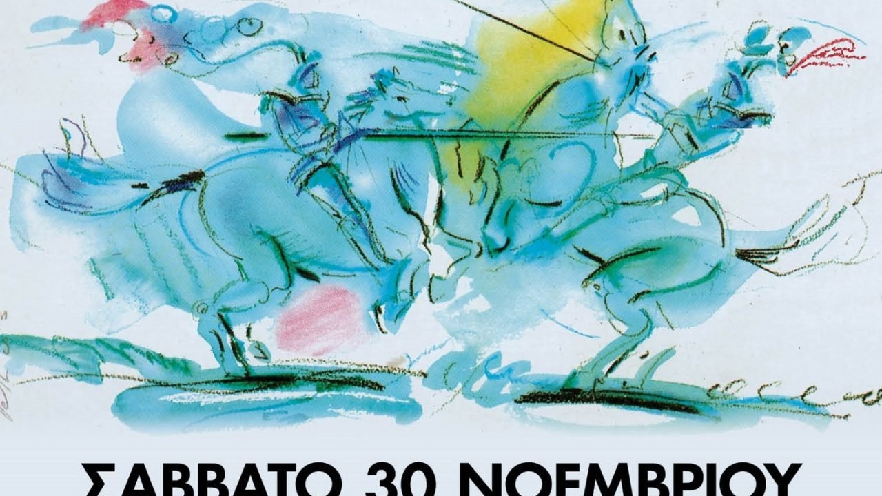 Σύλλογος Κρητών Μεταμόρφωσης-Ερωτόκριτος