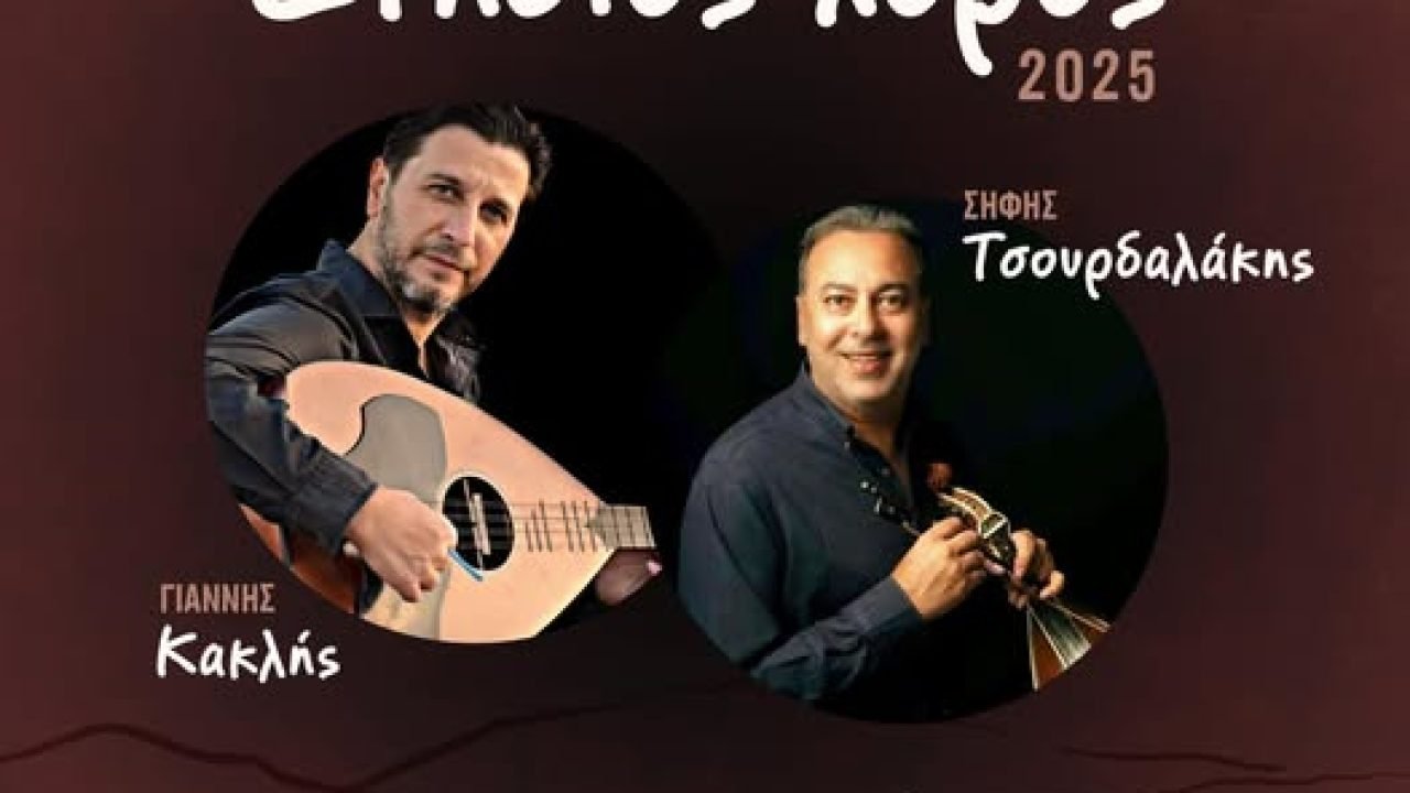 Σύλλογος Μελαμπιανών Αθήνας-Ετήσιος χορός