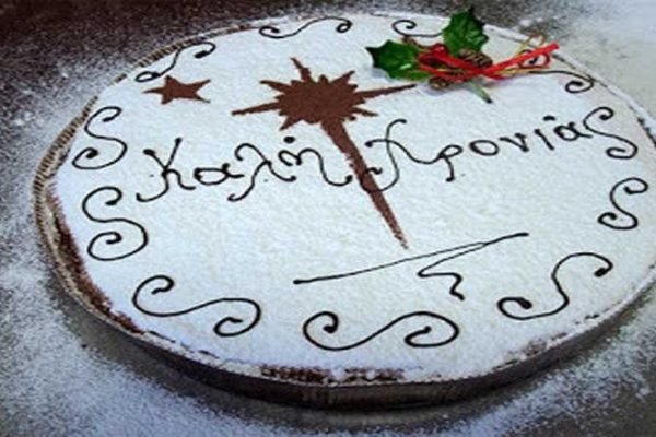 Κοπή Αγιοβασιλόπιτας απο τον Σύλλογο Κρητών Π.Φαλήρου