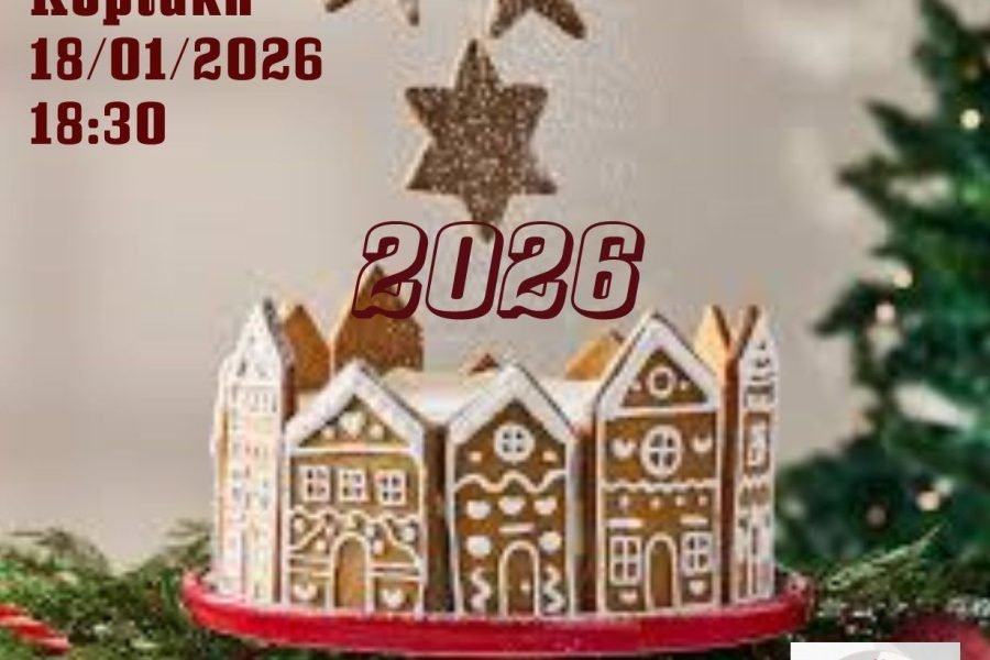 Ενωση Κρητών Αγίων Αναργύρων-κοπή Αγιοβασιλόπιτας