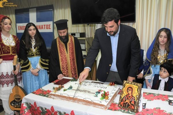 Η Ενωση Απανταχού Σφακιανών εκοψε την Αγιοβασιλόπιτα