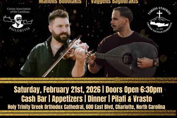 Cretan Association of the Carolinas Psiloritis