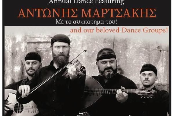 Σύλλογος Κρητών Ν. Έβρου “Ο Μίνωας”-Ετήσιος χορός με τον Α.Μαρτσάκη