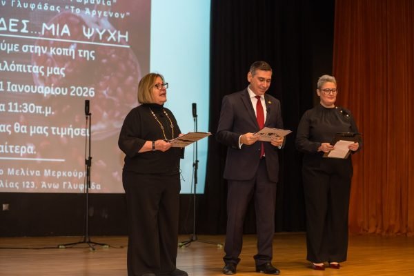 Ένωση Κρητών Γλυφάδας “Η Κρήτη”-Τρεις Πατρίδες, μια ψυχή!