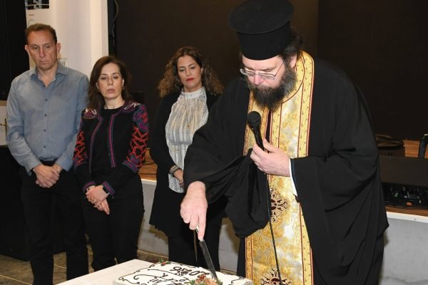 Ο Σύλλογος Κρητών Λυκόβρυσης Πεύκης έκοψε την Αγιοβασιλόπιτα