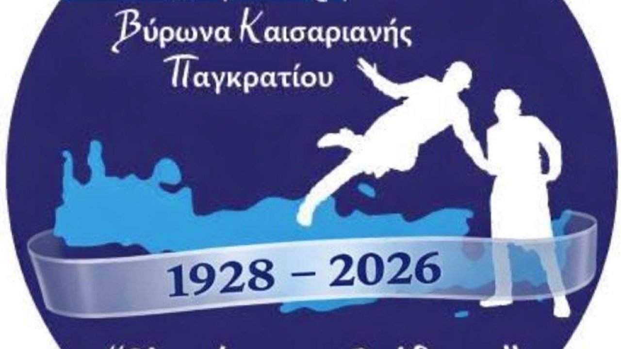 Σύλλογος Κρητών Βύρωνα Καισαριανής Παγκρατίου-συγκροτήθηκε σε σώμα