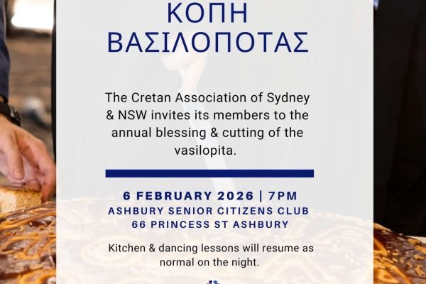 Κρητική Ομοσπονδία Αυστραλίας και Νέας Ζηλανδίας- Αγιασμός και κοπή της Αγιοβασιλόπιτας