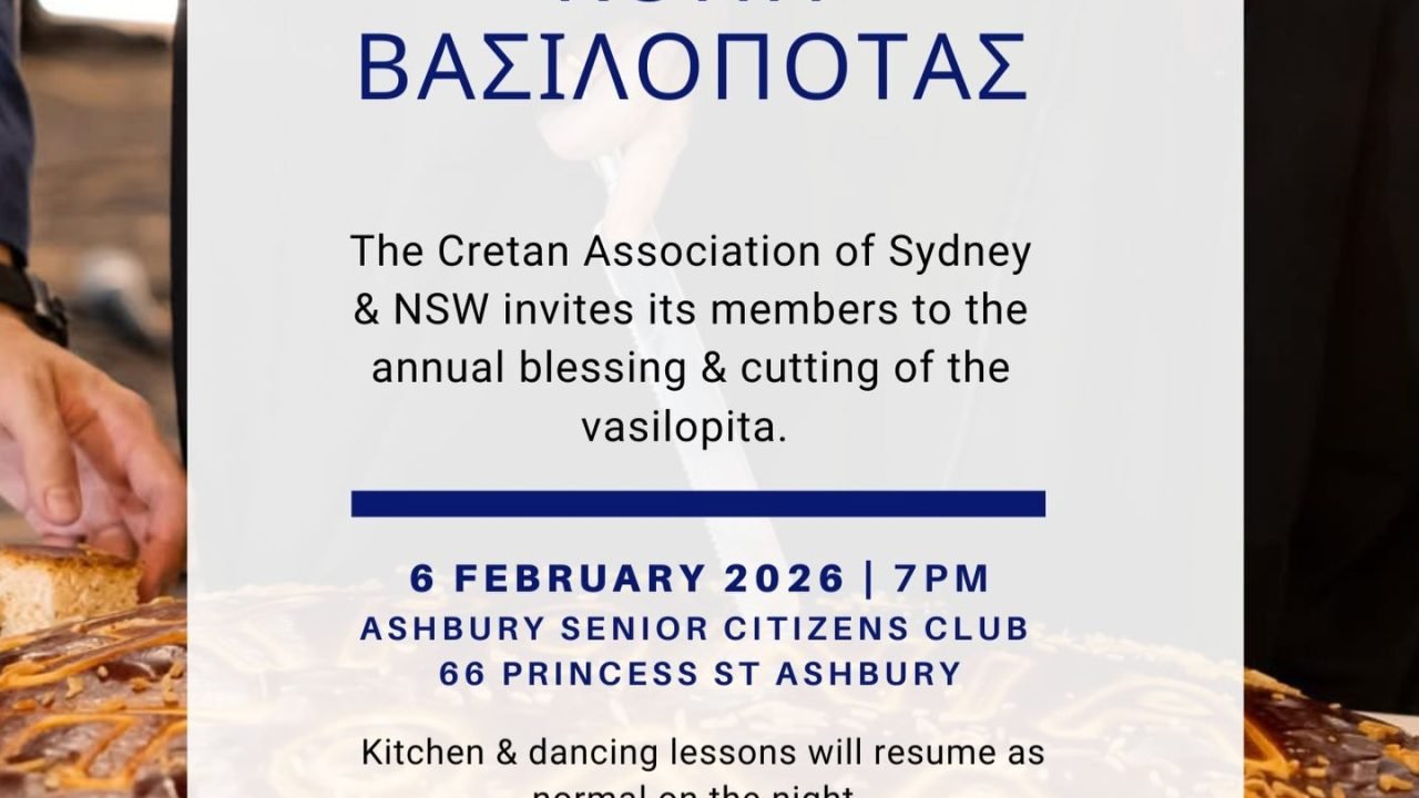 Κρητική Ομοσπονδία Αυστραλίας και Νέας Ζηλανδίας- Αγιασμός και κοπή της Αγιοβασιλόπιτας