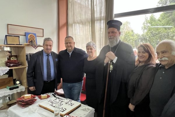 η Ενωση Κρητών Ν.Φιλαδφέλφειας-Ν.Χαλκηδώνας έκοψε την Αγιοβασιλόπιτα