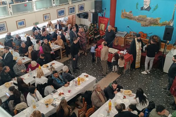 Ένωση Κρητών Κορυδαλλού Νικαίας Ά. Ι. Ρέντη-Κοπή Αγιοβασιλόπιτας