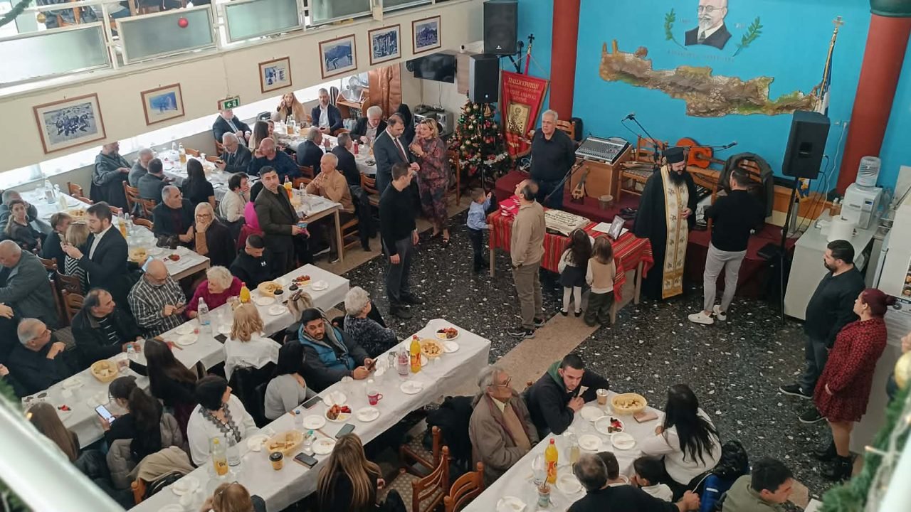 Ένωση Κρητών Κορυδαλλού Νικαίας Ά. Ι. Ρέντη-Κοπή Αγιοβασιλόπιτας