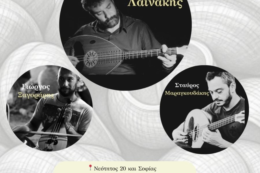 Σύνδεσμος Κρητών Ηρακλείου Αττικής-γιορτή χοχλιού