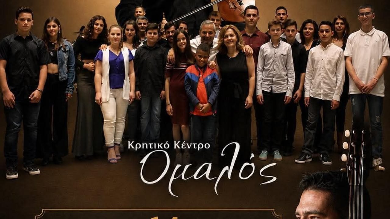 Ο Διονύσης Κορνηλάκης και οι μαθητές του  στον ΌΜΑΛΟ΄΄