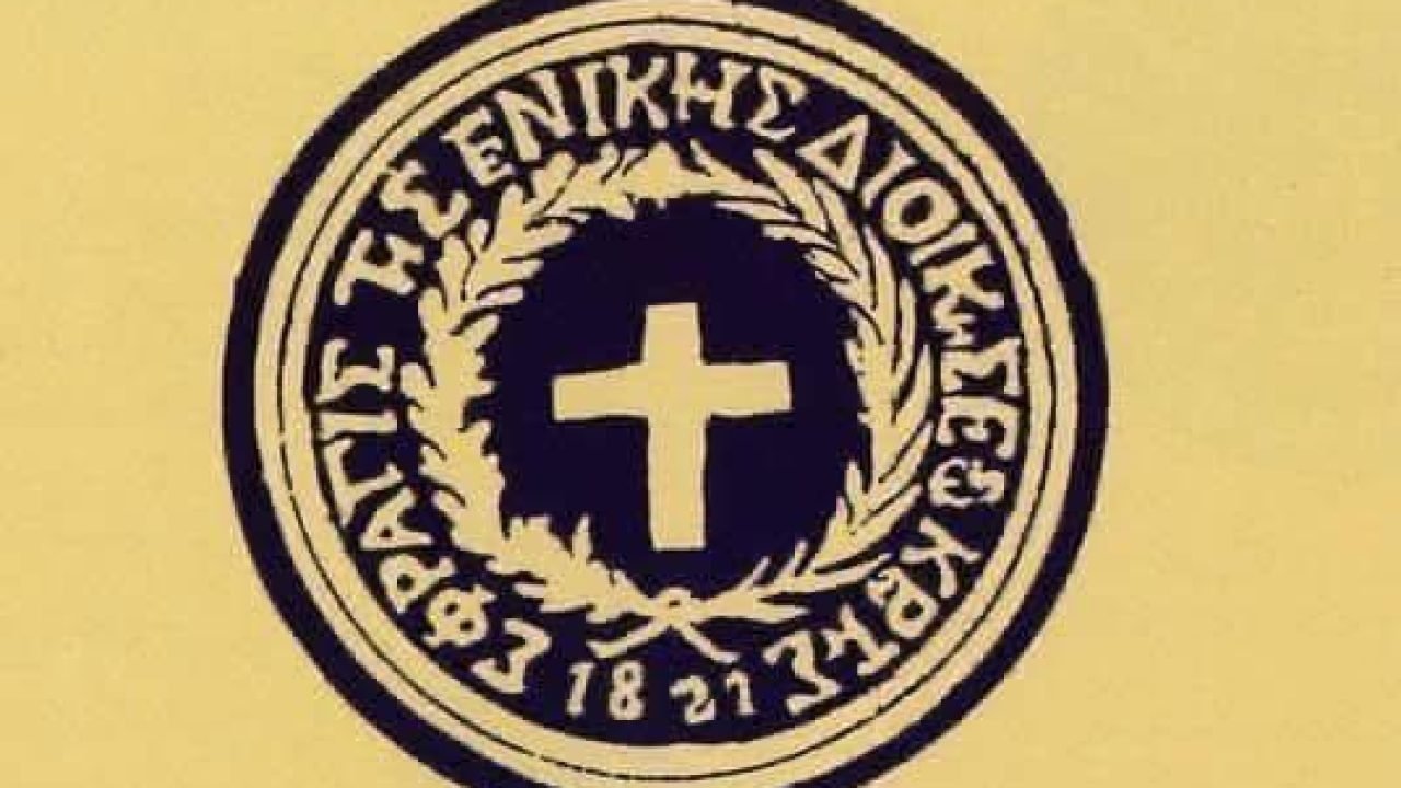 Η Ενωση Απανταχού Σφακιανών τιμά την Παναγία την Θυμιανή