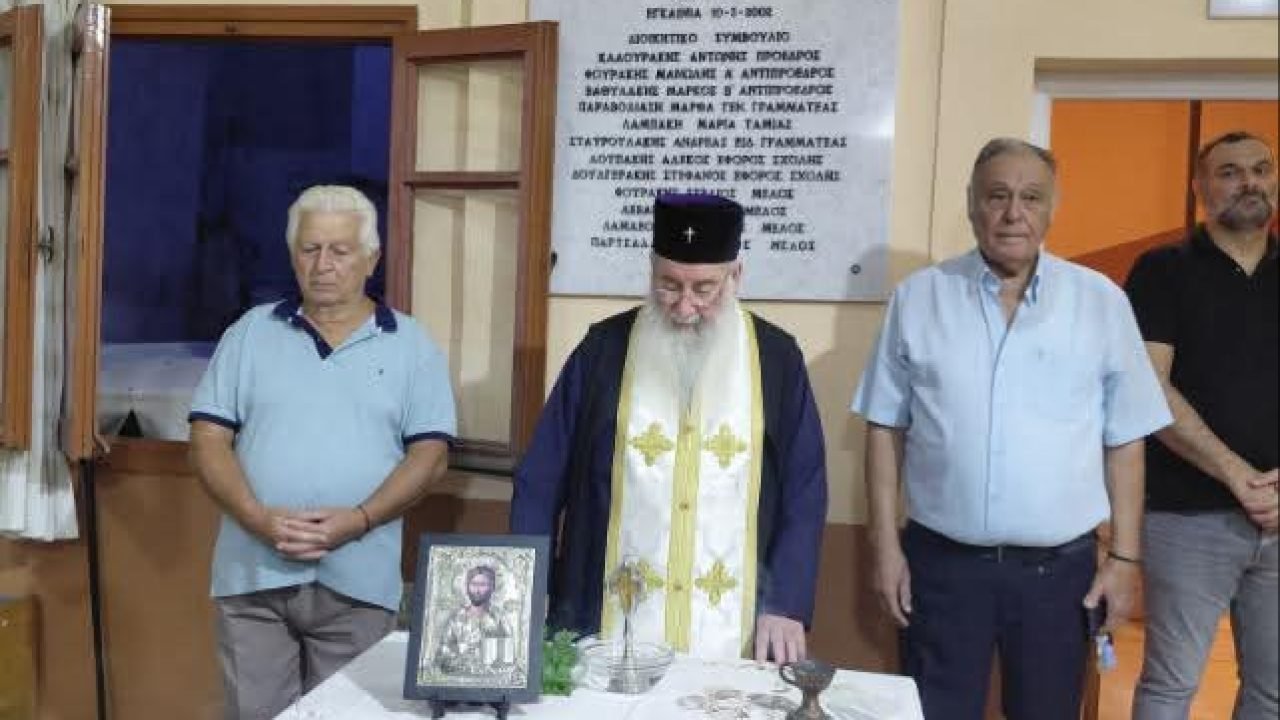 Αγιασμός στην Ενωση Κρητων Κερατσινίου Δραπετσώνας