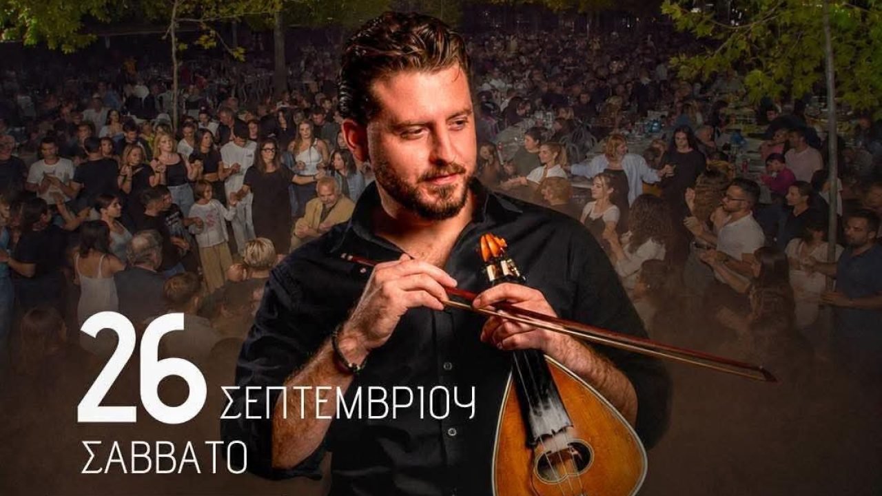 Ο Σύλλογος Κρητών Αιγάλεω  γλεντά με τον Νίκο Καρκάνη