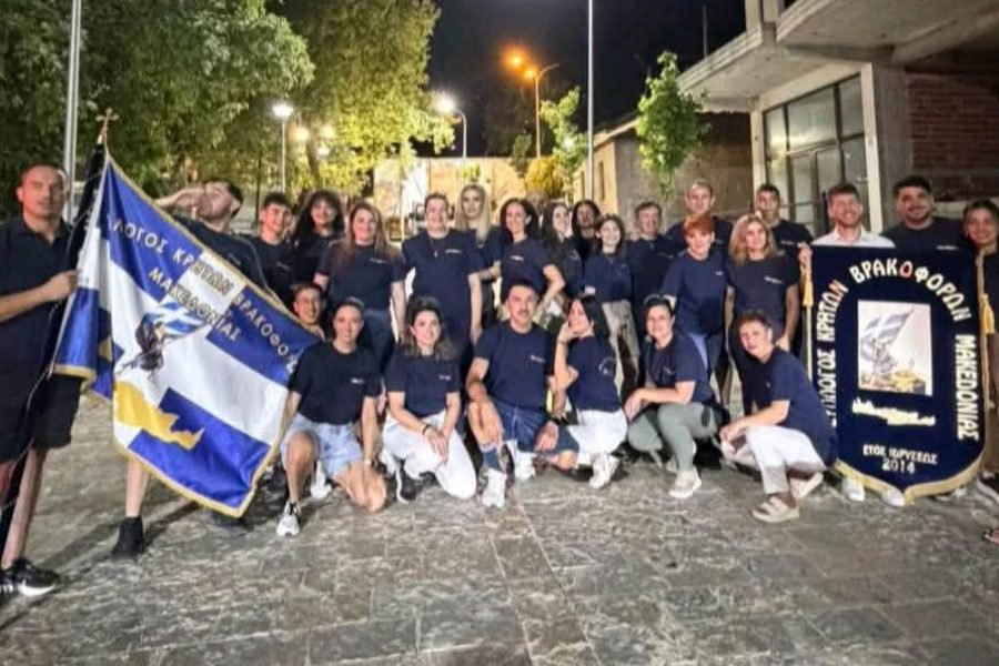 Σύλλογος Κρητών Βρακοφορων Μακεδονίας