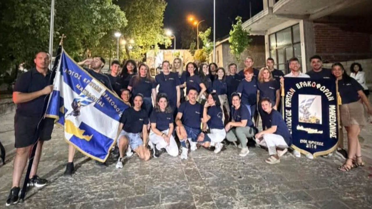 Σύλλογος Κρητών Βρακοφορων Μακεδονίας