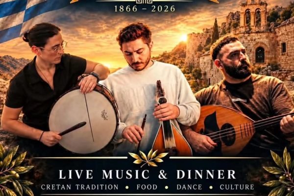 Ο Σύλλογος Κρητών Νοτιας Αυστραλίας τιμα την εθελοθυσία του Αρκαδίου