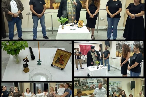 Οι Δροσουλίτες τέλεσαν αγιασμό για την έναρξη της χορευτικής περιόδου