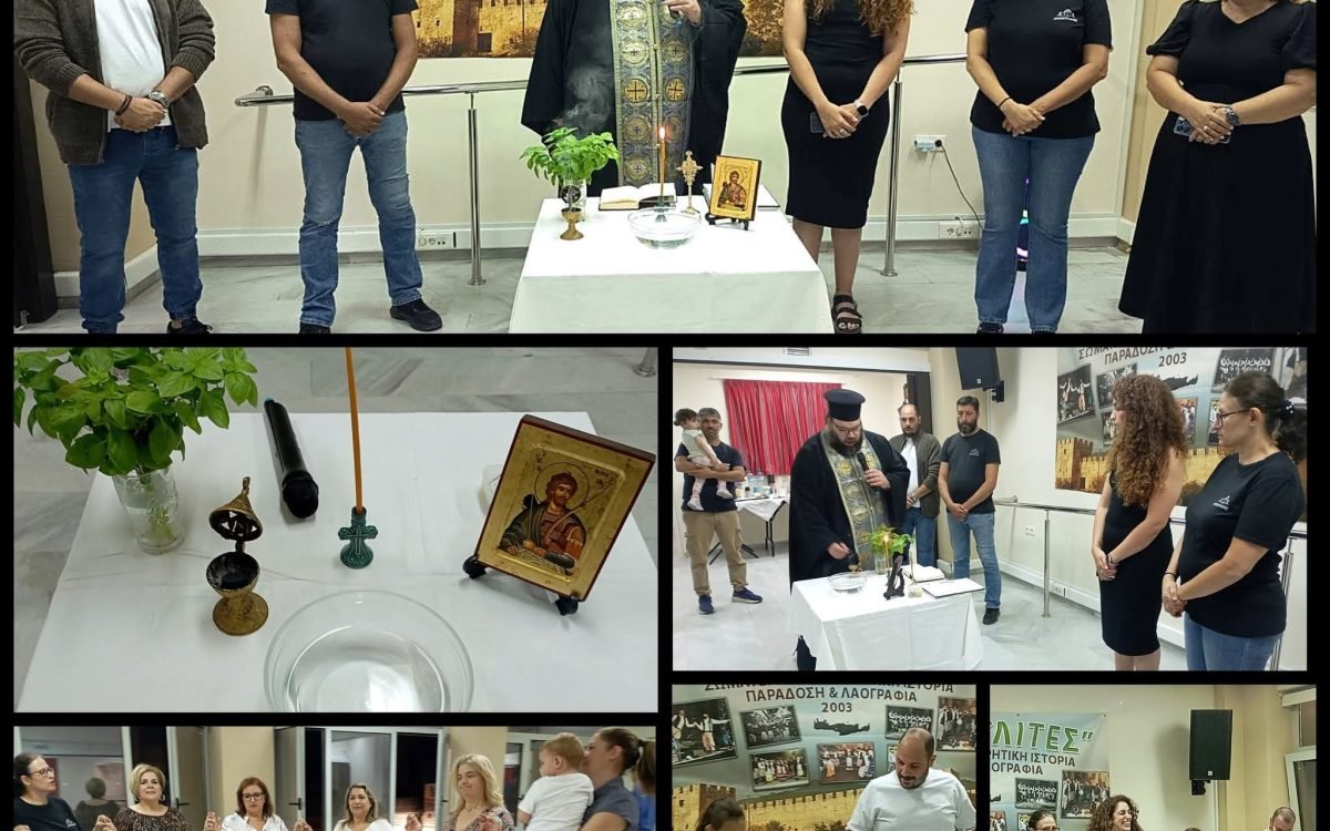 Οι Δροσουλίτες τέλεσαν αγιασμό για την έναρξη της χορευτικής περιόδου