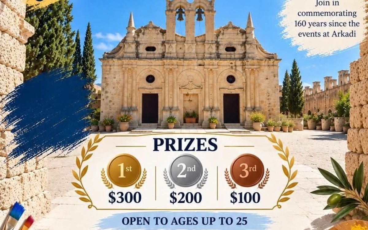 Η Κρητική Ομοσπονδια Αυστραλίας και Ν.Ζηλανδιας τιμα το Αρκάδι