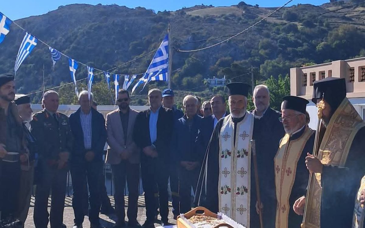 Εκδήλωση τιμής και Μνήμης για το Ολοκαύτωμα της Καλής Συκιάς