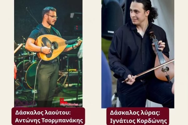 Ένωση Κρητών Γλυφάδας-Οι εγγραφές συνεχίζονται