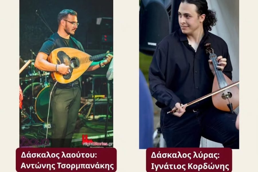 Ένωση Κρητών Γλυφάδας-Οι εγγραφές συνεχίζονται