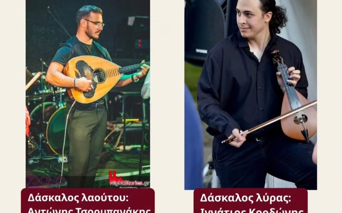 Ένωση Κρητών Γλυφάδας-Οι εγγραφές συνεχίζονται