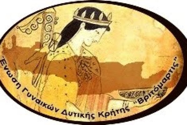 Βρυτομάρτις:Νέο Δ.Σ.