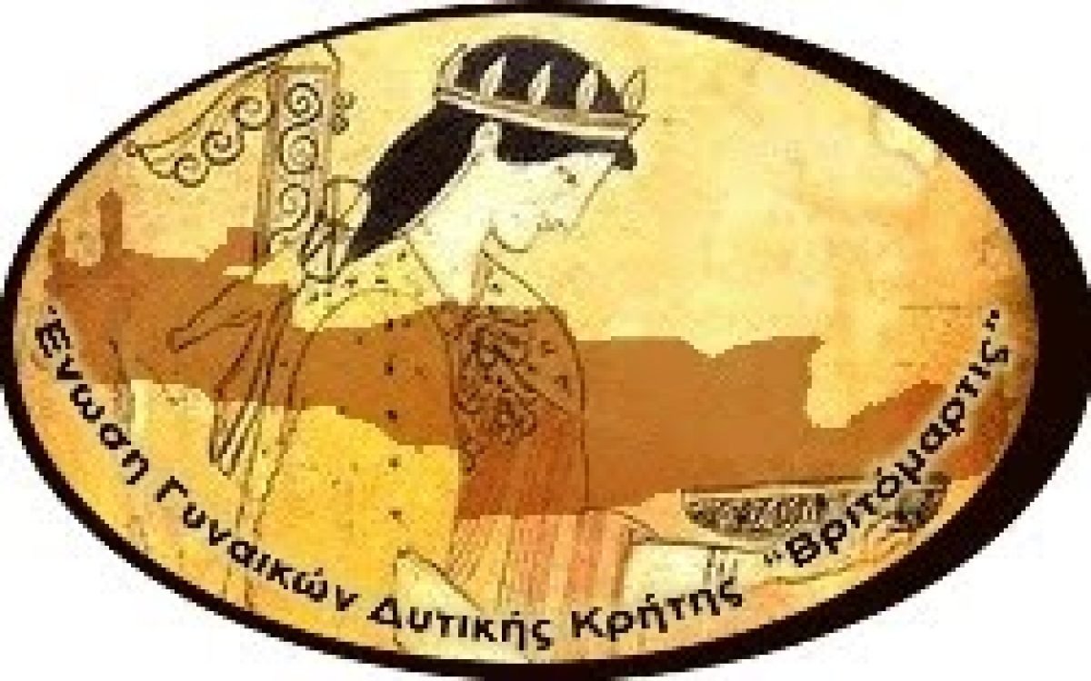 Βρυτομάρτις:Νέο Δ.Σ.