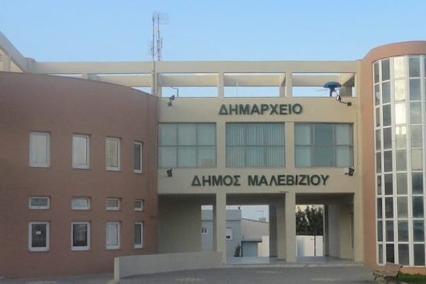 Ο Δήμος Μαλεβιζίου στους πρώτους Δήμους της χώρας που εξασφάλισαν χρηματοδότηση για Σχέδιο Αστικής Ανθεκτικότητας