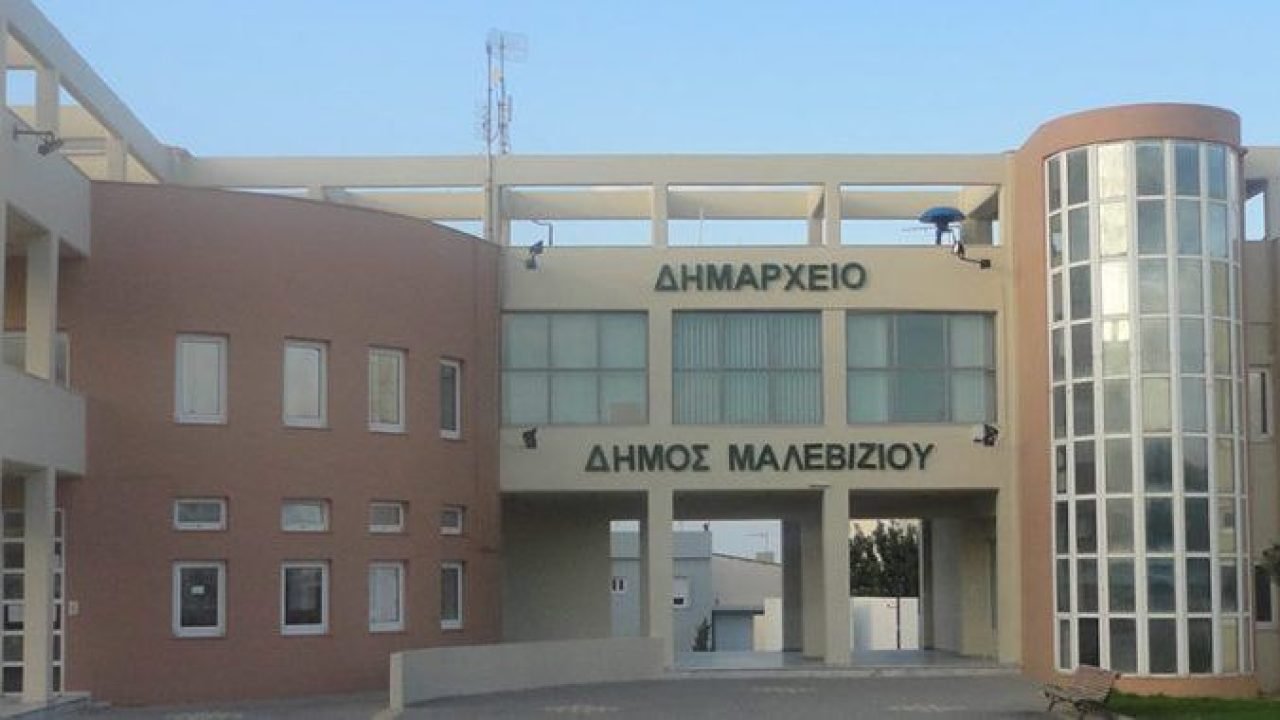 Ο Δήμος Μαλεβιζίου στους πρώτους Δήμους της χώρας που εξασφάλισαν χρηματοδότηση για Σχέδιο Αστικής Ανθεκτικότητας